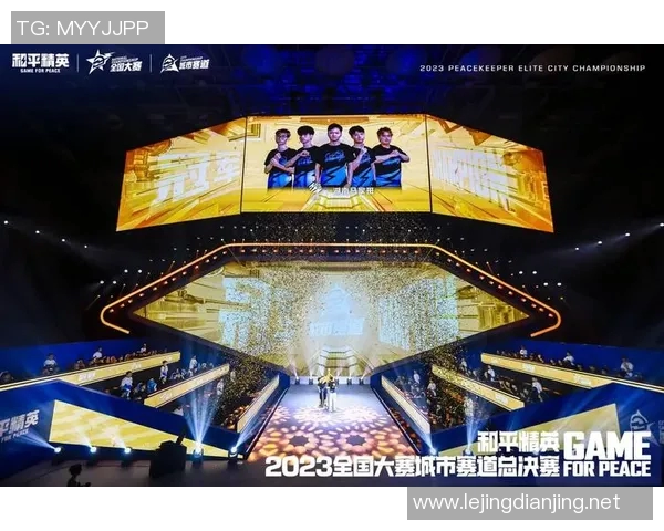 电竞新闻和平精英巨献揭秘TES战队的比赛经验与策略分享