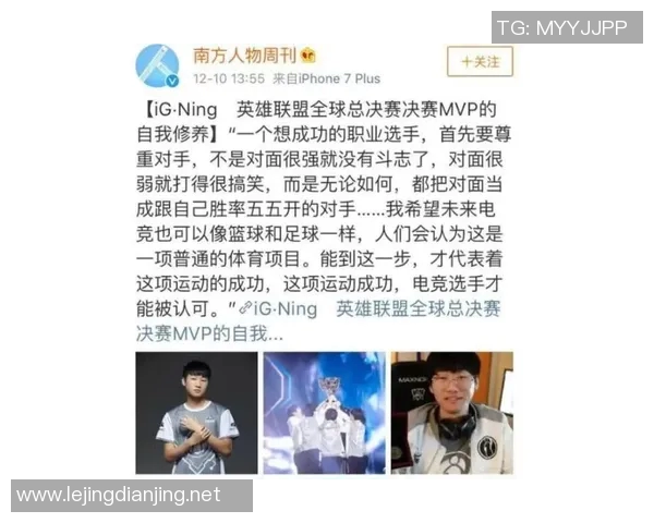 探讨王者荣耀IG战队在技术层面的创新与发展动态实时新闻