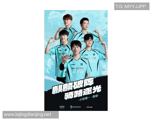 2026电竞新闻和平精英焦点LNG团队实力分析与战术探讨之路
